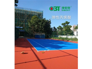 廣東省肇慶市四會中心小學，7.24號完工。